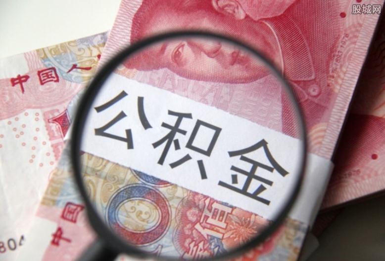 重庆信用借款